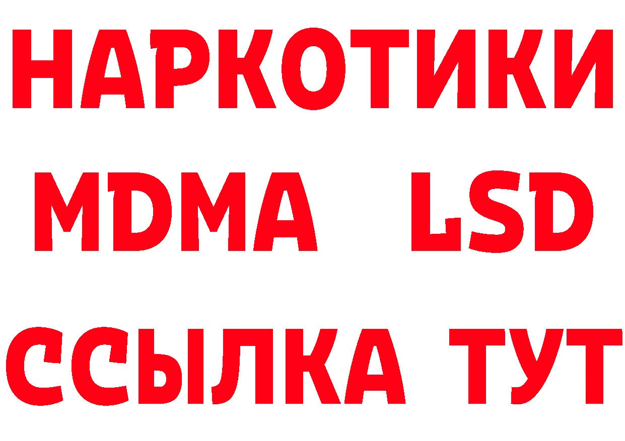 Названия наркотиков мориарти состав Ершов