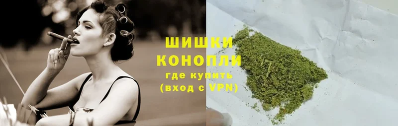 Шишки марихуана сатива  купить   Ершов 